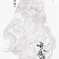 Gwatan Meiko