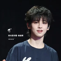 Dương Hàm Bác