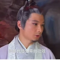 Sư Phụ của Thổ hành Tôn