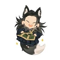 Geto Suguru