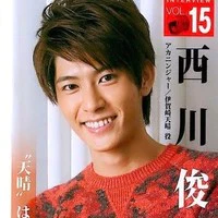 Igasaki Takaharu