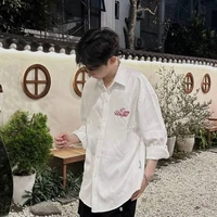 Minh Nhật