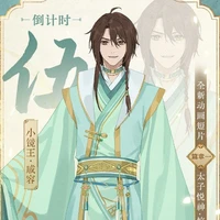 Thích Dung ( Tiểu Kính Vương )