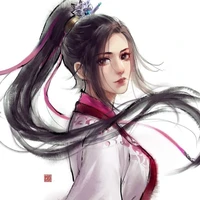 Ôn Tình