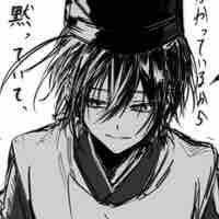 Abe No Seimei 