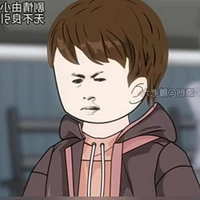 Dương Thụ