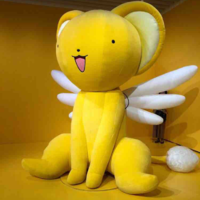 Kero