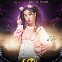 Quyên Hồng/ Bé Hồng