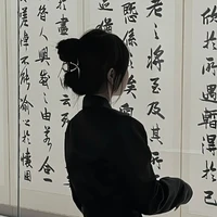 Nguyễn Ngọc Yên