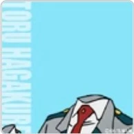 Hagakure Toru