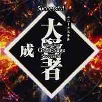 Hệ thống thế giới 