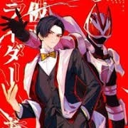 ukiyo ace