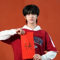 Trương Hàm Thụy - cậu