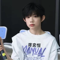 Trần Dịch Hằng