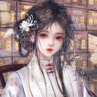 Nhan Khê Mộ - Lệnh San Hồ