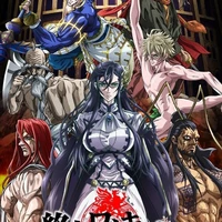 All Trừ ai cần trừ