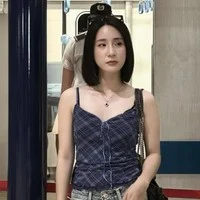 như