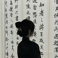 Trần Tịch Hàm_Chị gái hắn