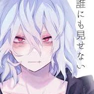 shigaraki tomura
