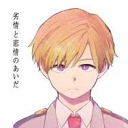 monoma neito