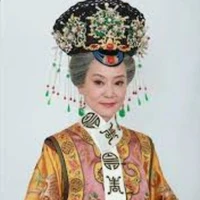 Lão phật gia 