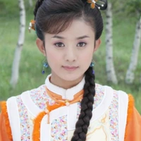 tình Nhi