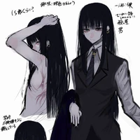 Fumiko Shiho
