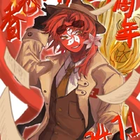 Hong Kong Special Administrative Region