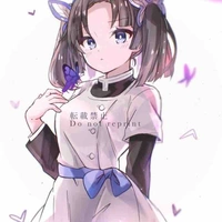Aoi