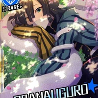 Obanai Iguro