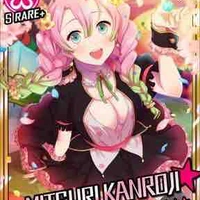 Kanjori Mitsuri