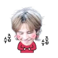 Hệ thống ( tác giả)