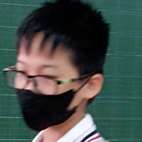 Nguyên(người hầu)