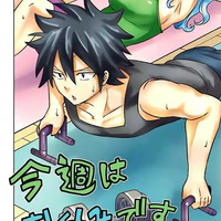 Gray Fullbuster