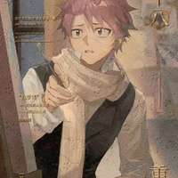 Natsu Dragneel