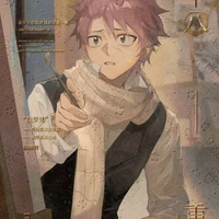 Natsu Dragneel