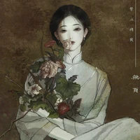 Kim Yến