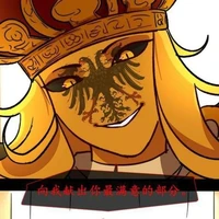 Holy Roman Empire