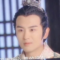 Cơ Phát