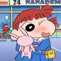Nene Sakurada