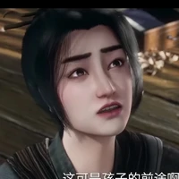 Chu Anh Tổ
