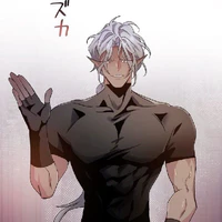 Deus