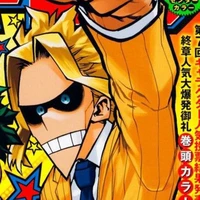all might