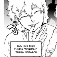 tarumi seitarou