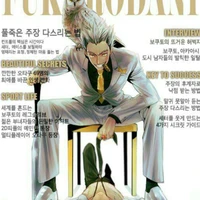 bokuto koutaro