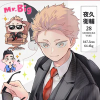yaku morisuke