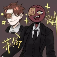 Российская