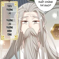 Triệu Trưởng Lão [Trường Minh Tông]