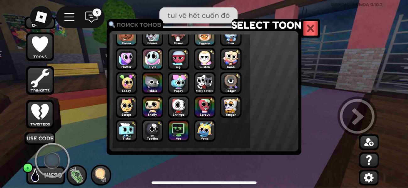 NovelToon