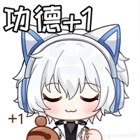 công đức -1 :((